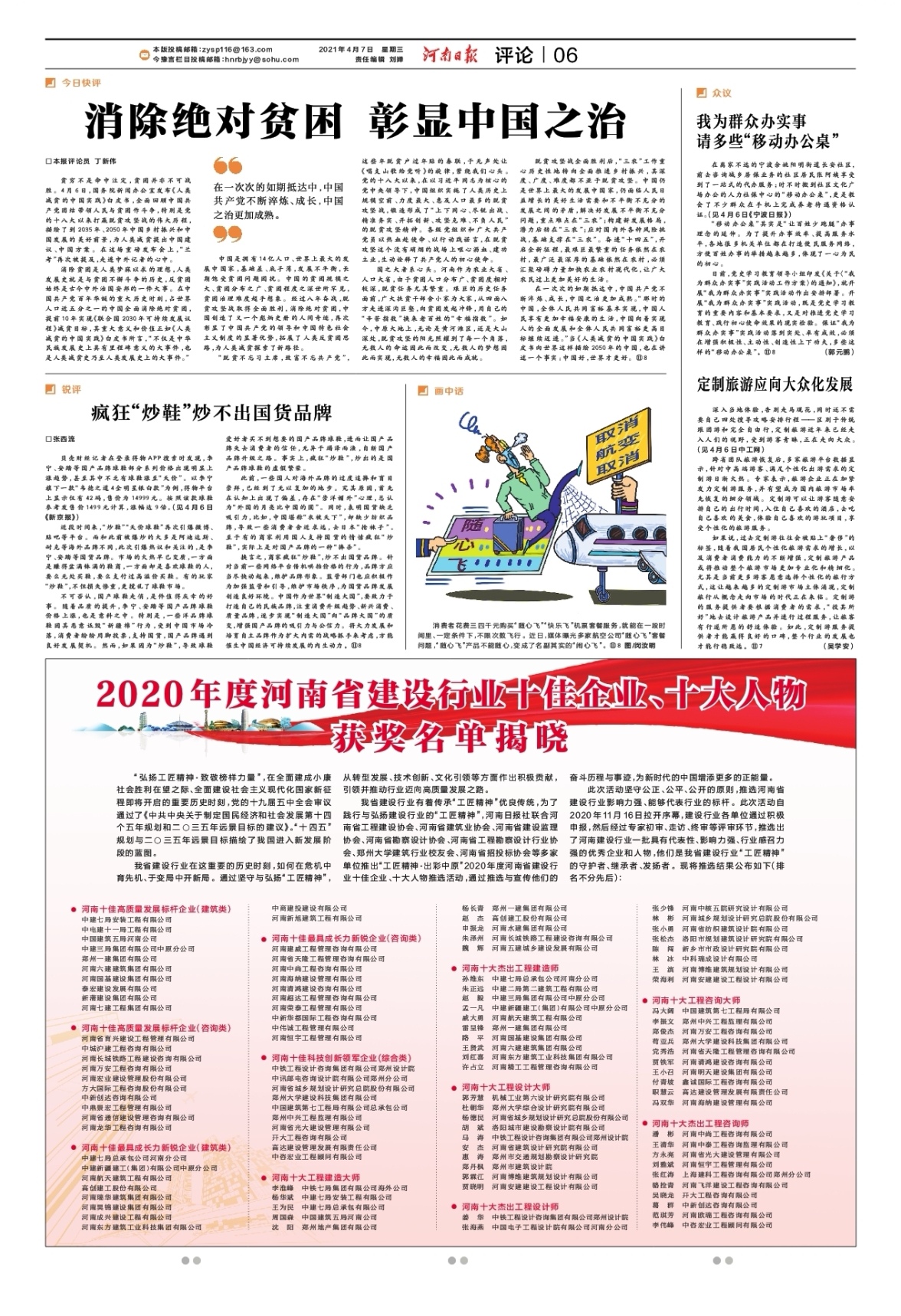 &#80;&#84;&#30495;&#20154;&#65288;&#20013;&#22269;&#65289;&#23448;&#26041;&#32593;&#31449;