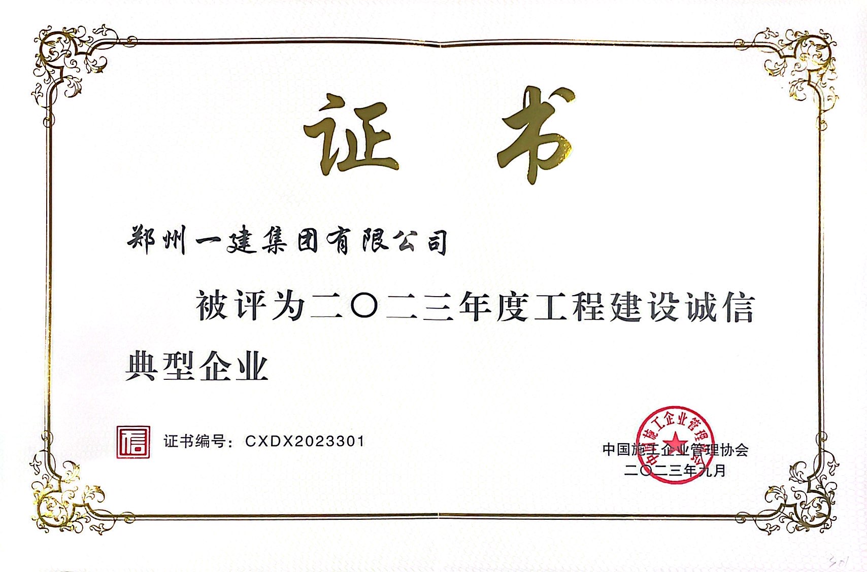 &#80;&#84;&#30495;&#20154;&#65288;&#20013;&#22269;&#65289;&#23448;&#26041;&#32593;&#31449;